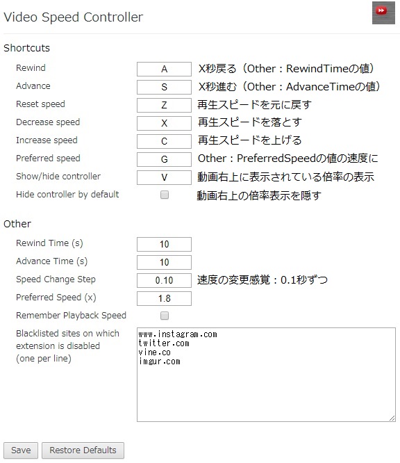 Amazonプライムビデオ 再生速度変更